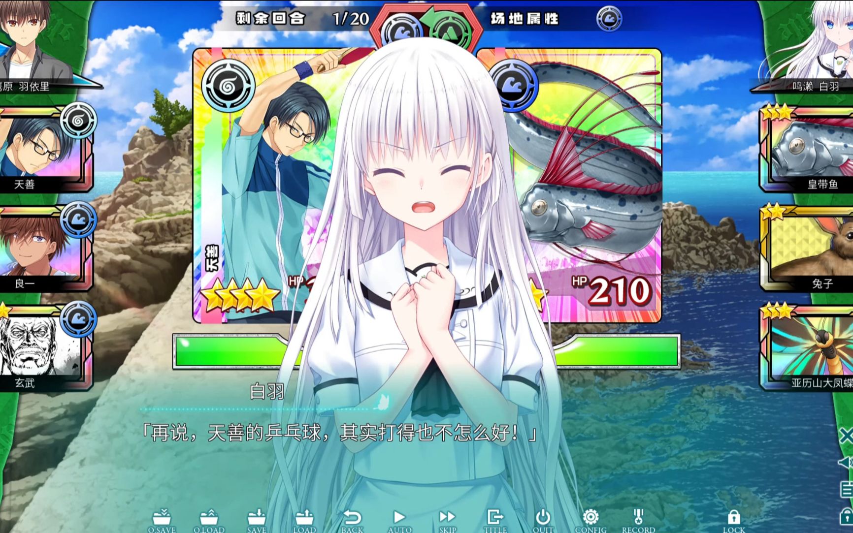 [图]【summer pockets】人型岛可梦大师