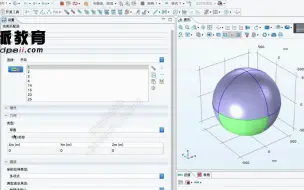 Video herunterladen: 【COMSOL】设置边界条件