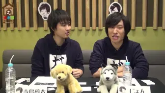 犬小屋ちゃんねる第4回じょんと寺島惇太がお届けする手作りweb動画ラジオ 哔哩哔哩 Bilibili