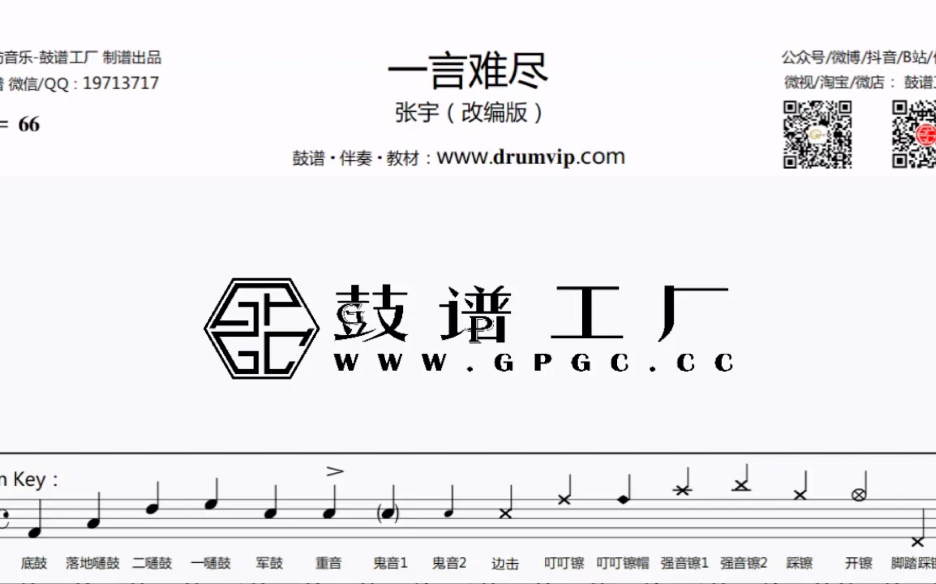 [图]老歌一言难尽