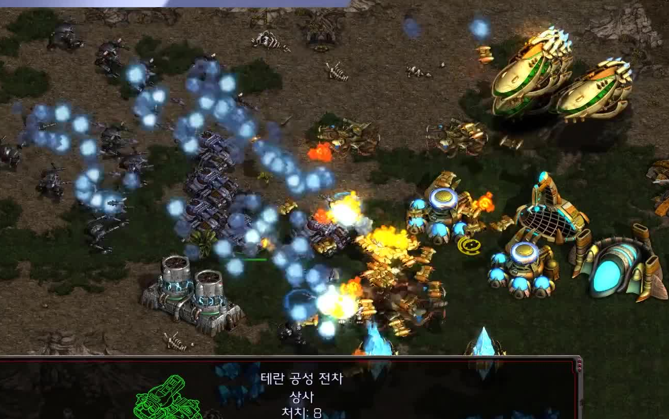 星际争霸重制版教主歌利亚海无惧司令航母storkpvsflasht2008年gomtv