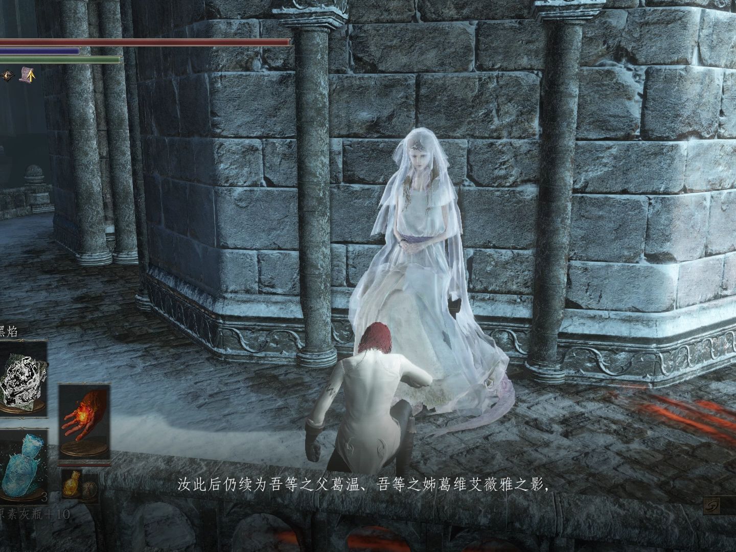 【黑魂3】这也许是个助眠视频,助幼儿西卡眠