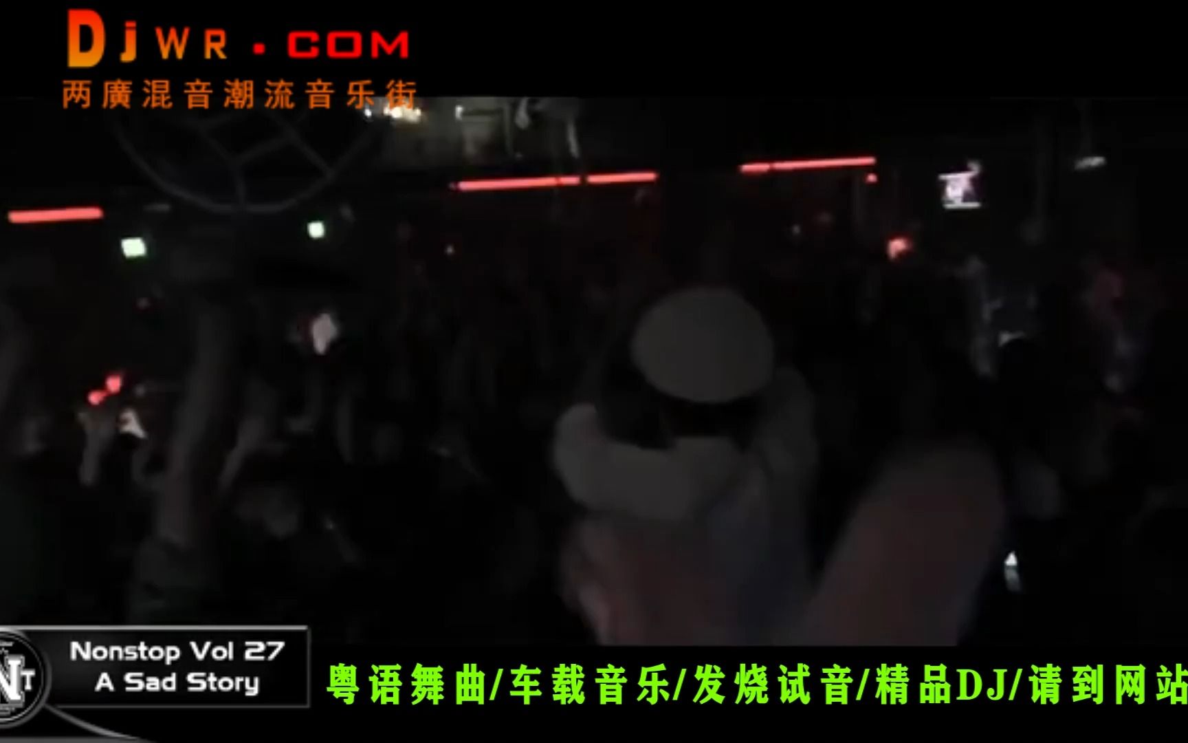 [图]新东泰Feeling英文经典熟悉旋律嗨爆DISCO串烧