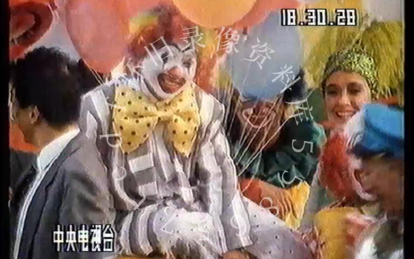 1987年12月28日中央电视台电视广告