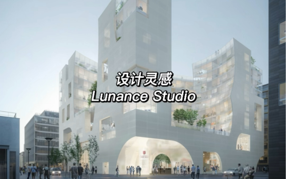 设计灵感|Lunance Studio|渲染天花板哔哩哔哩bilibili