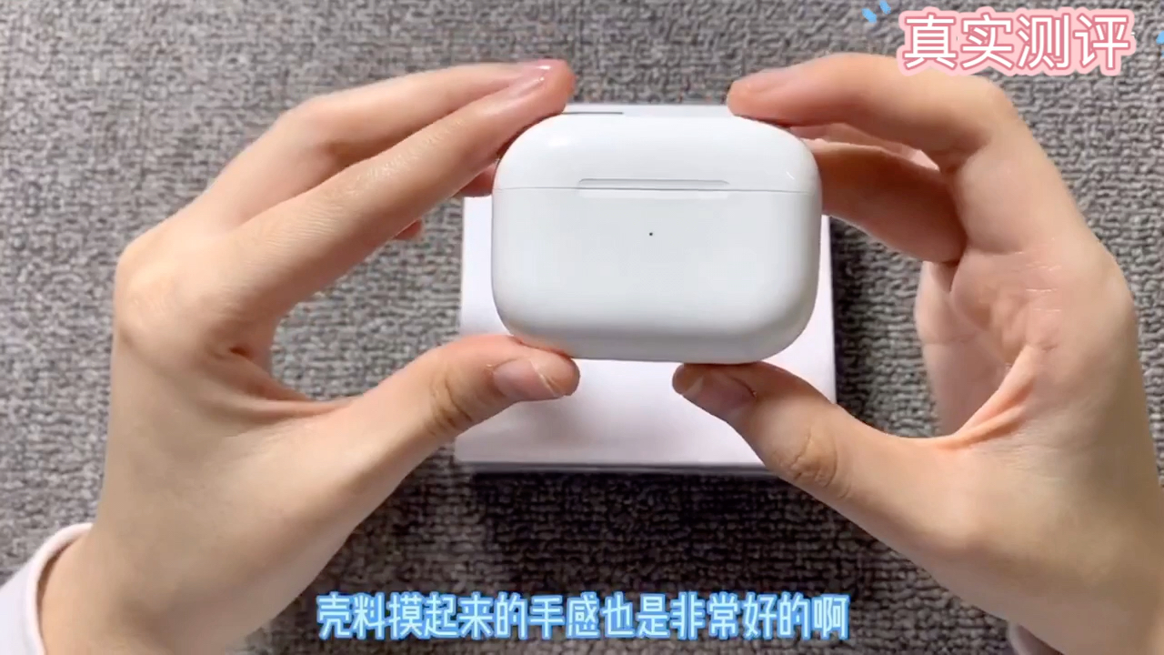 测评华强北airpodspro悦虎版三代洛达1562a