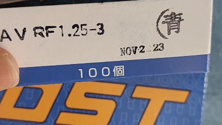 日本DST大同端子RAV5.5M4 RAV0.53 RBA1.253 F1.253裸压端子一手货源大量销售哔哩哔哩bilibili