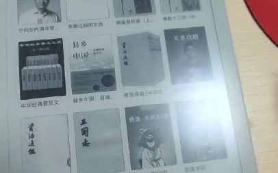 小米电子书note使用感受哔哩哔哩bilibili