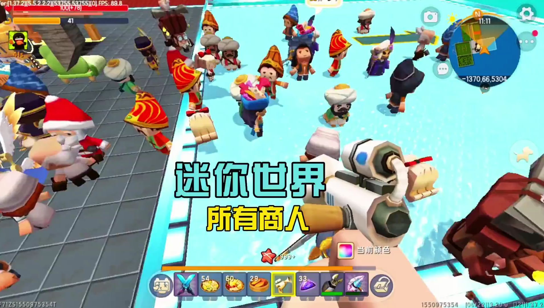 迷你世界所有新老版本商人教程