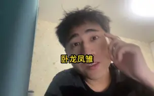 Download Video: 卧龙凤雏！男篮73-76输给日本，88年来首负对手，男篮男足谁更强？