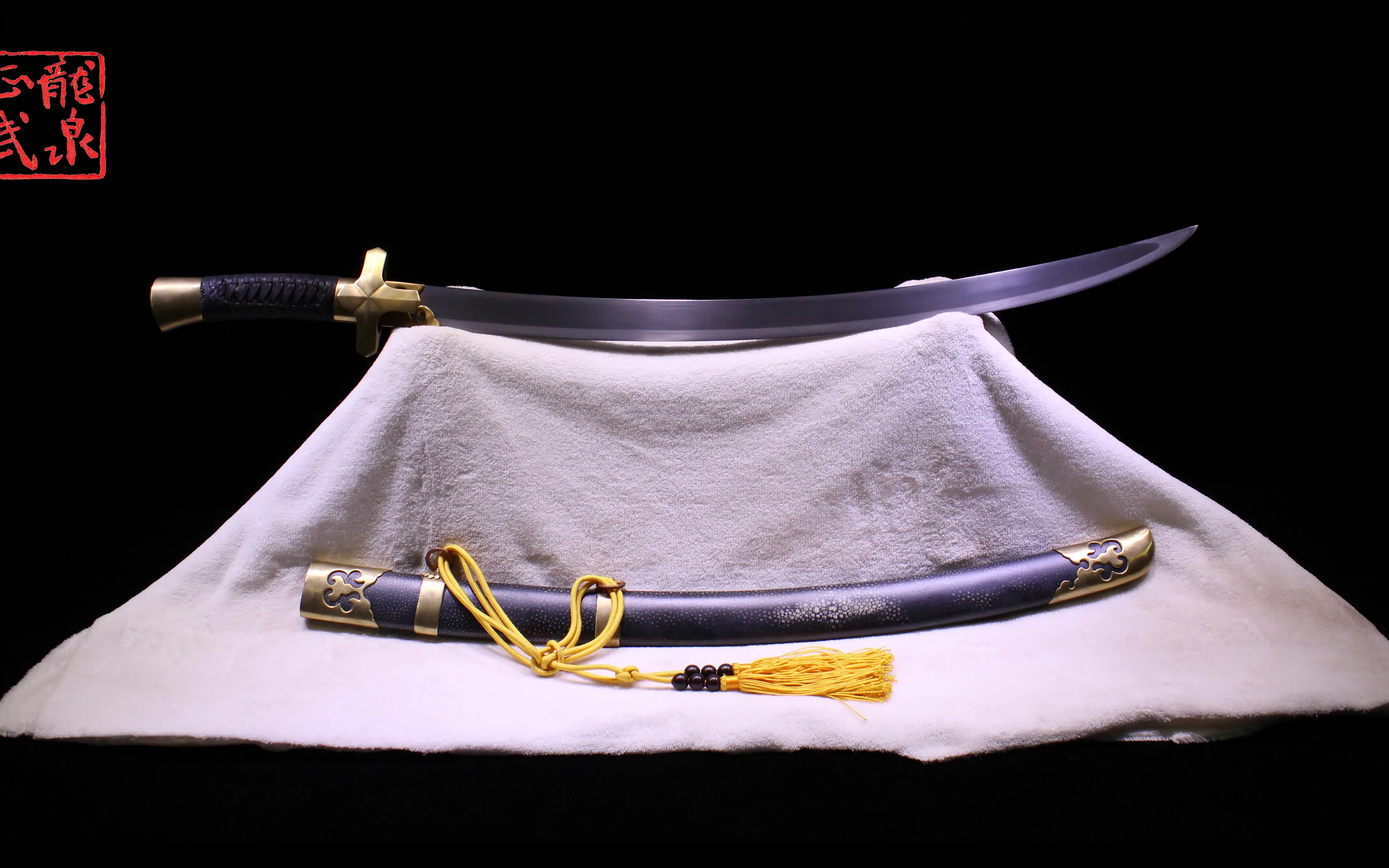 龙泉铸剑师周正武龙泉剑之手锻包钢黑鱼皮鞘铜装元弯刀158_哔哩哔哩