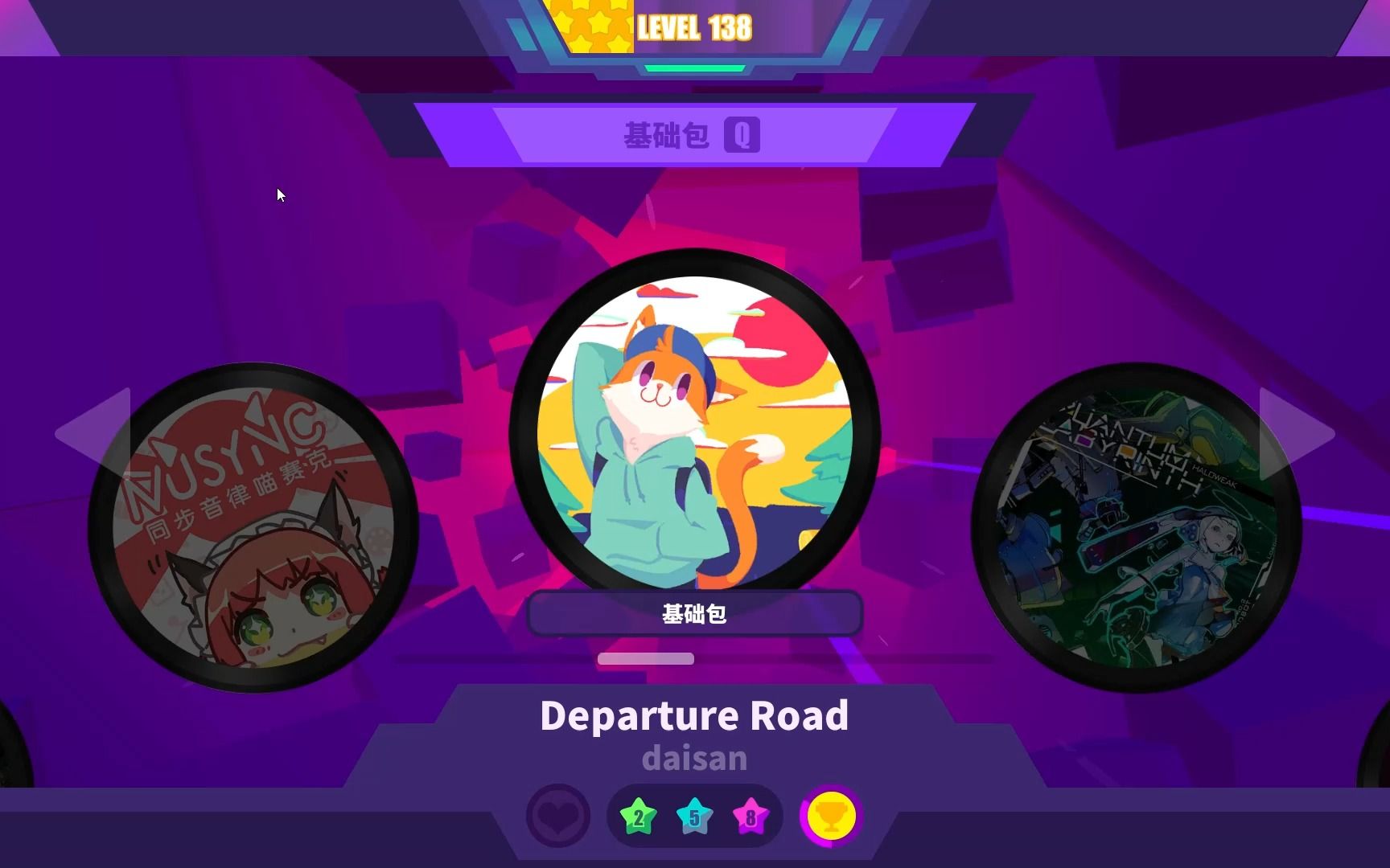 [图][muse dash]departure road