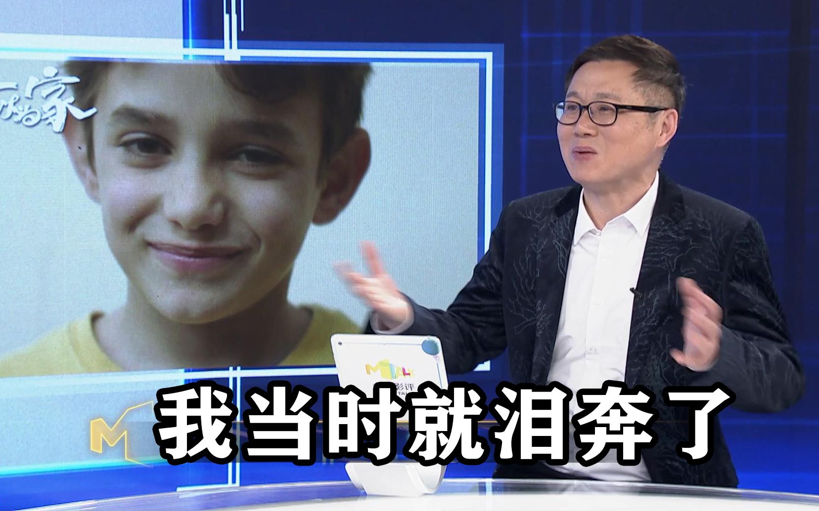《何以为家》能让观众和影评人纷纷泪奔的原因是什么？