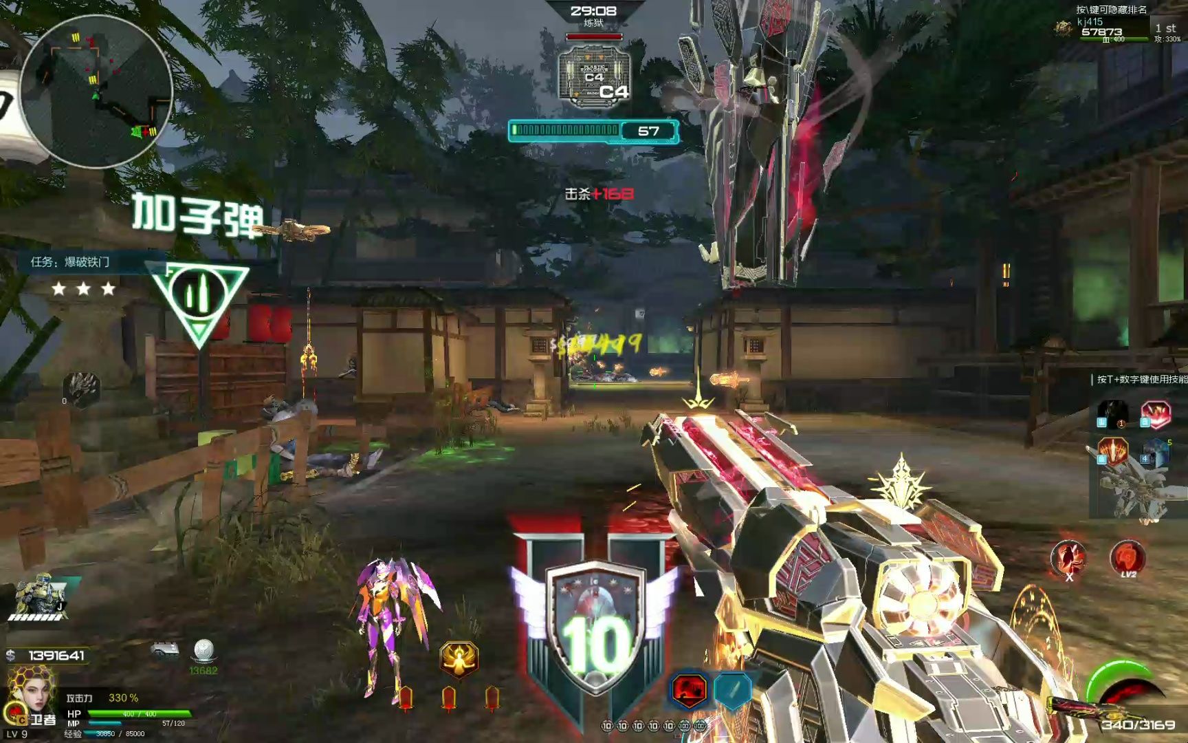 逆战萌新单刷猎场 樱之城篇