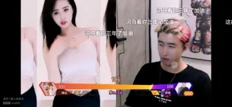 Tải video: 先打一拳，打的时候再把问题问遍，只要你是，那我就不是了