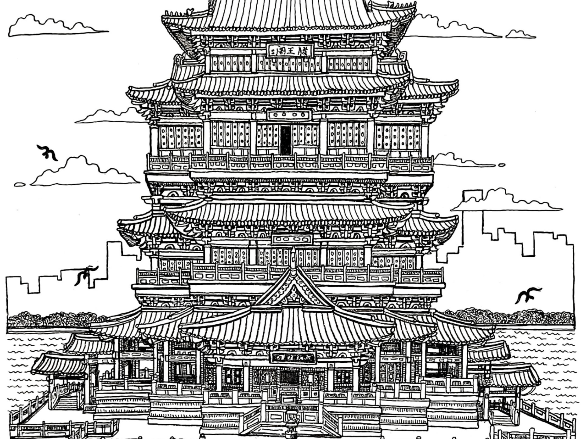 滕王阁(钢笔手绘)画可出