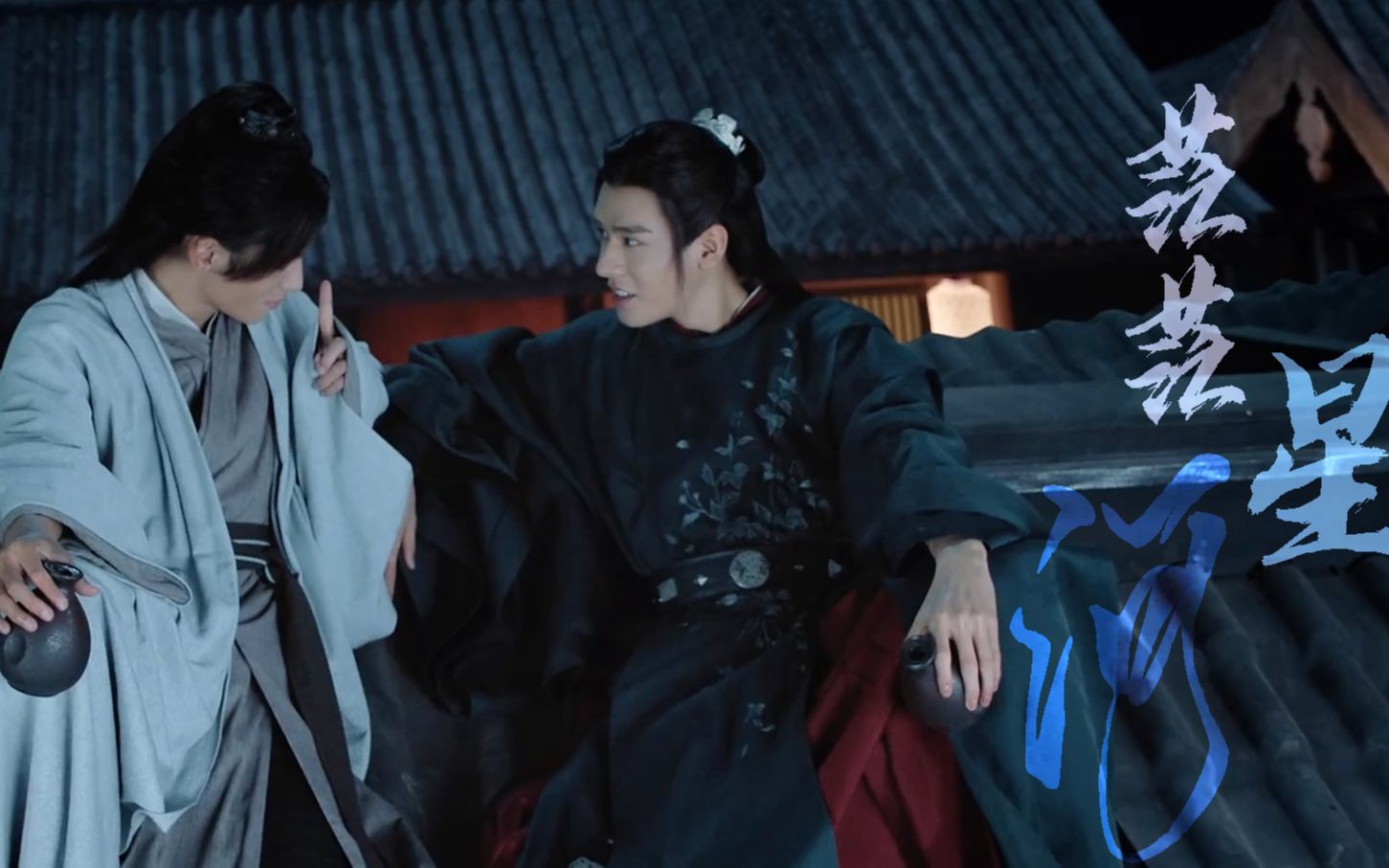 【山河令x茫茫星河||温周】我愿尝尽辛酸苦痛,前去和你相拥_哔哩哔哩