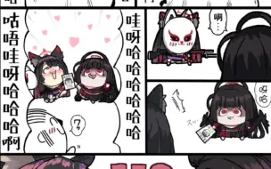 Descargar video: 【蔚蓝档案二创小漫画176】森森:你说她们俩是鸡窝托斯唯二最纯情学生?