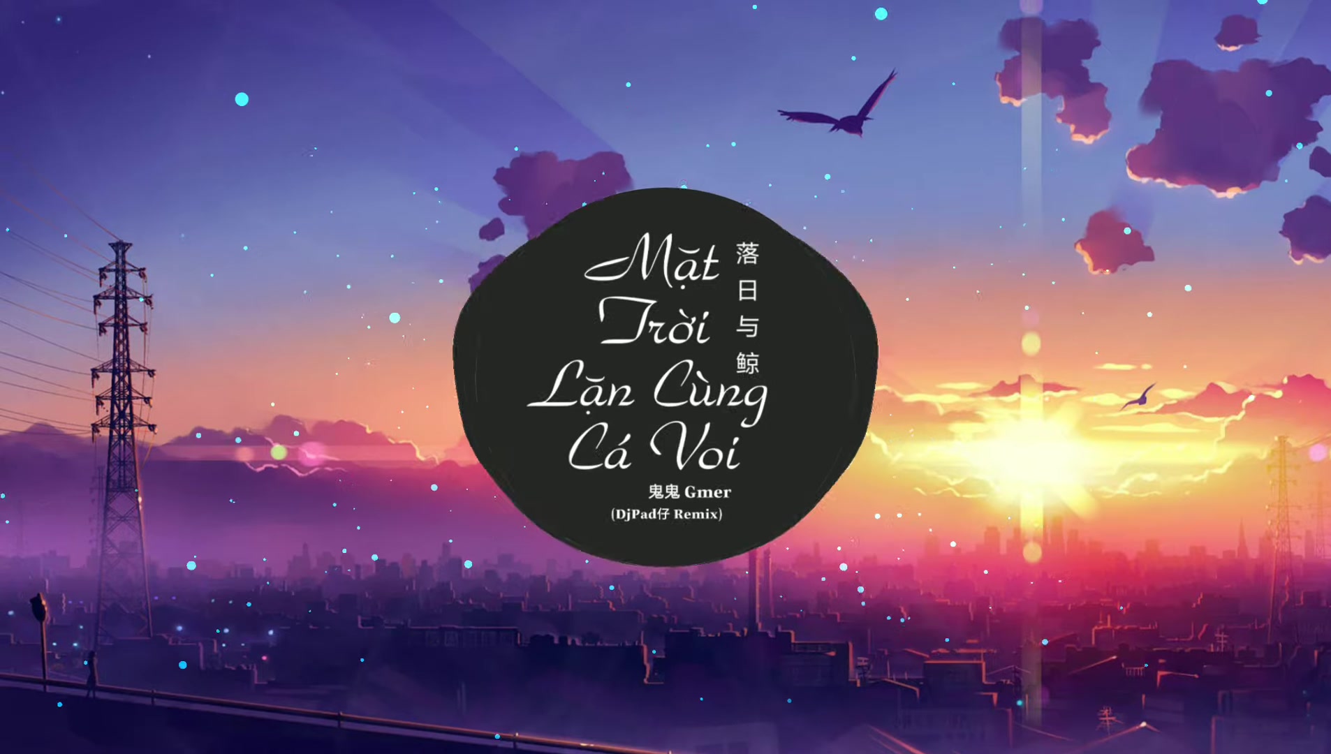 m67t tr65i l67n cùng cá voi (落日与鲸) - qu61 qu61