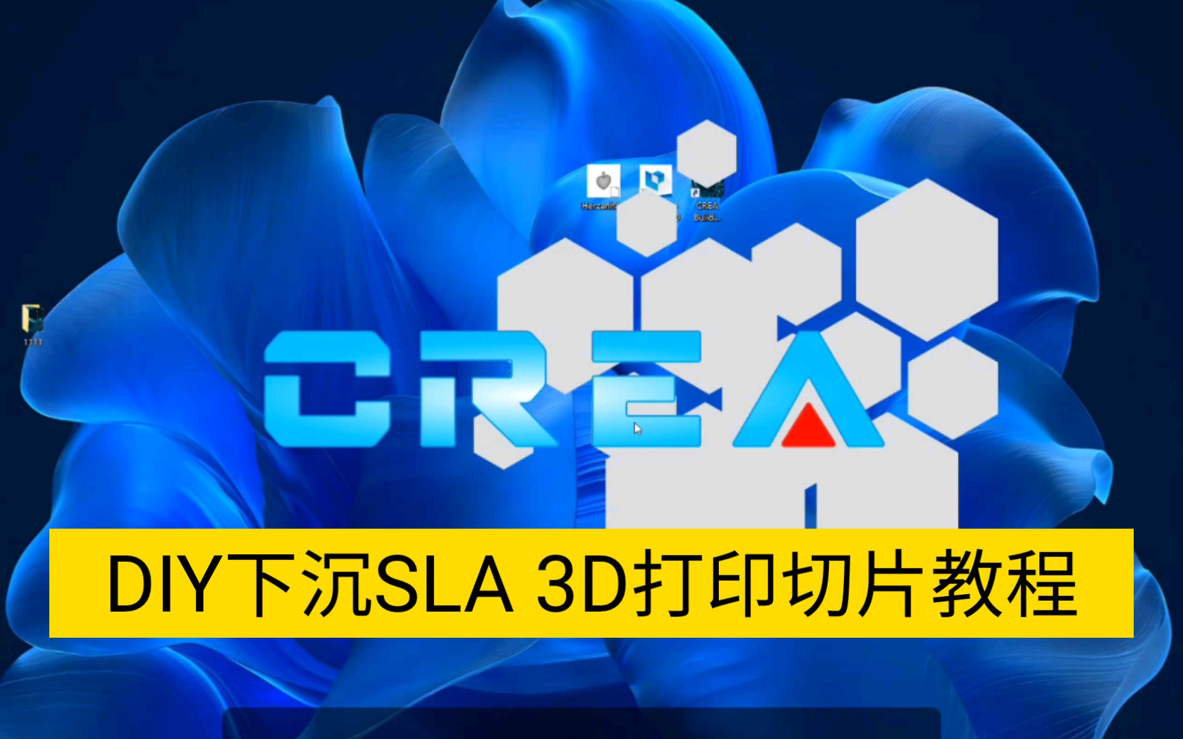 DIY 下沉式SLA 3D打印切片教程 magics+CREA Builder生成机器所需的clsp文件哔哩哔哩bilibili