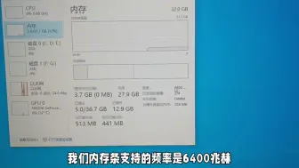 下载视频: 如何设置内存条频率，高频内存条装机必看设置