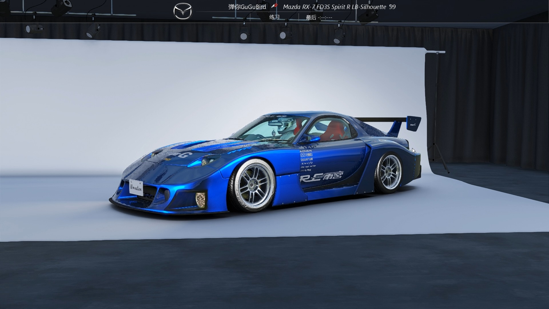 【神力科莎Mod分享】马自达 RX7 FD3S Spirit R LBSilhouette神力科莎