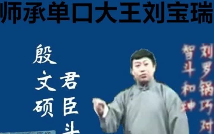 [图]官场斗合集殷文硕之御园拜寿7