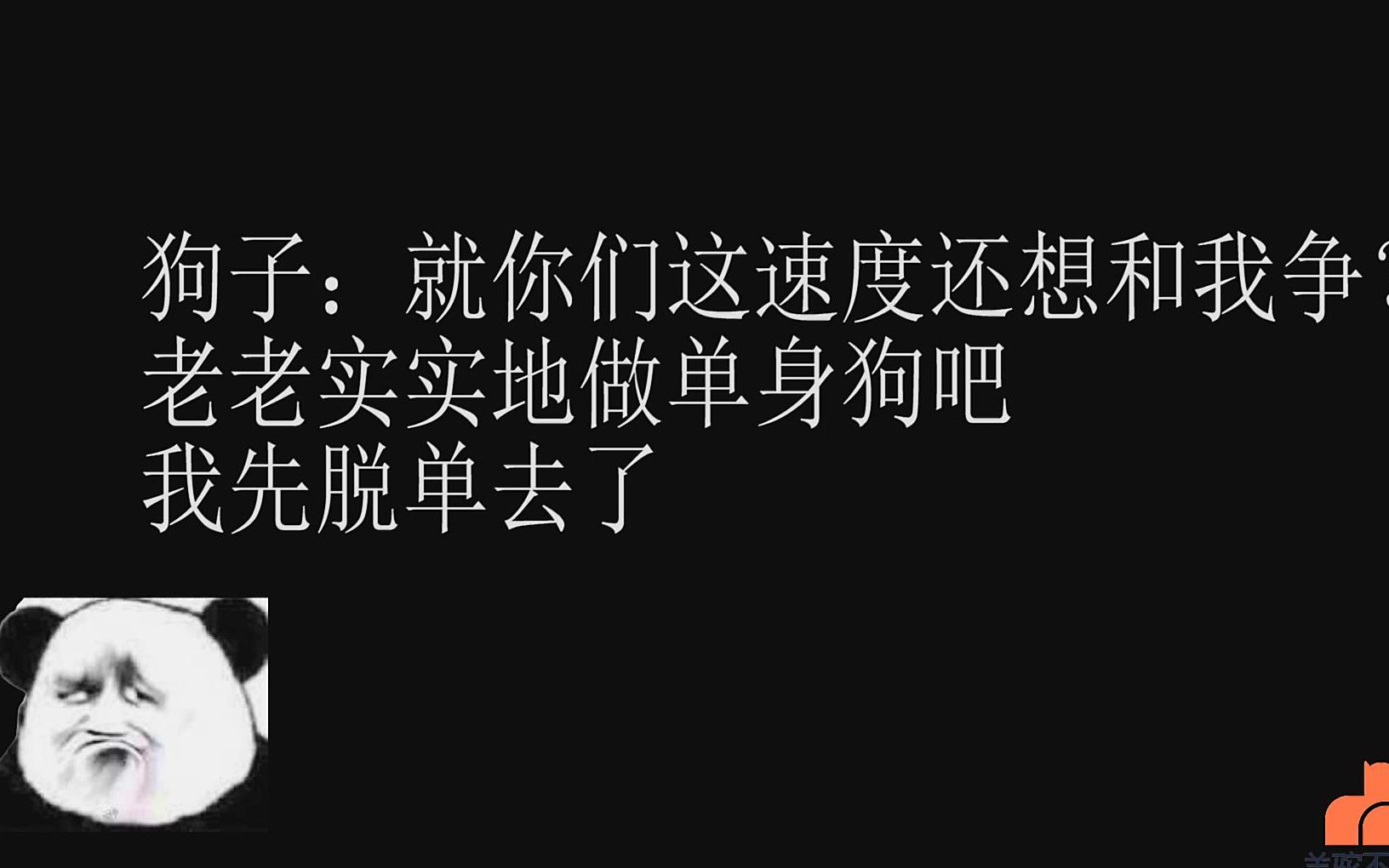 活动作品婚礼上的社死瞬间单身狗的内卷
