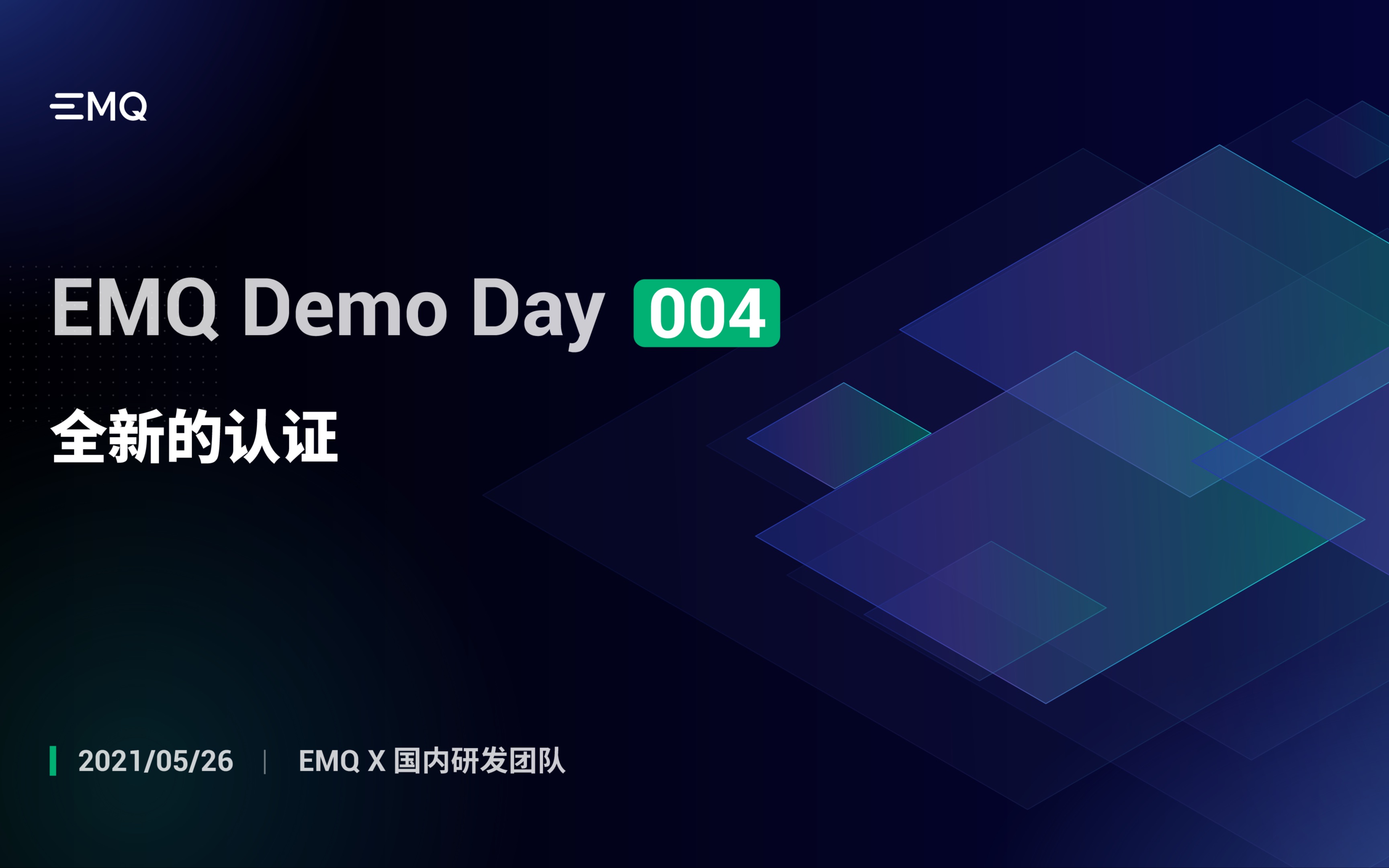 EMQ X MQTT 服务器 5.0 版本全新认证功能介绍哔哩哔哩bilibili