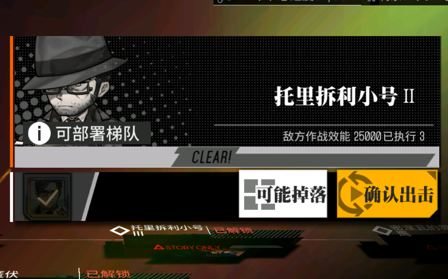 【少女前线镜像论】托里拆利小号②兜圈通关_哔哩哔哩 (゜-゜)つロ