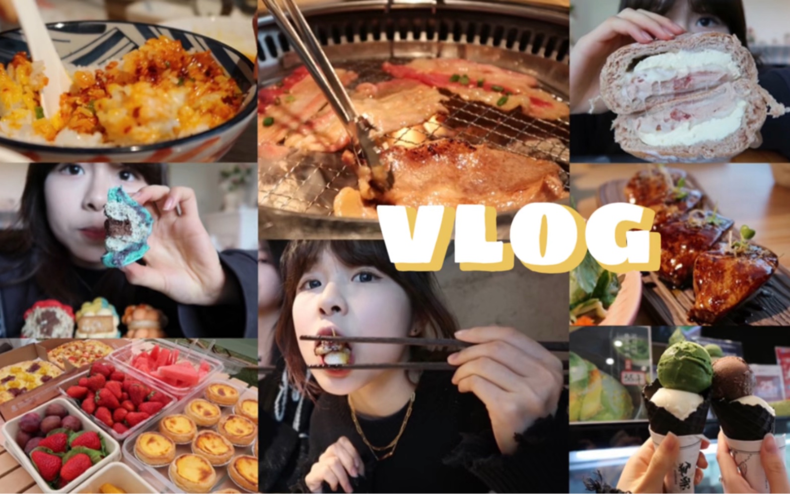 【vlog】一个爱吃甜食的女高中生的日常/我爱枣叔欧包!和美女约会/一口气吃好多胖卡龙/日式烤肉哔哩哔哩bilibili