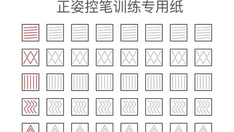 零基础入门级控线练习教程 哔哩哔哩 Bilibili