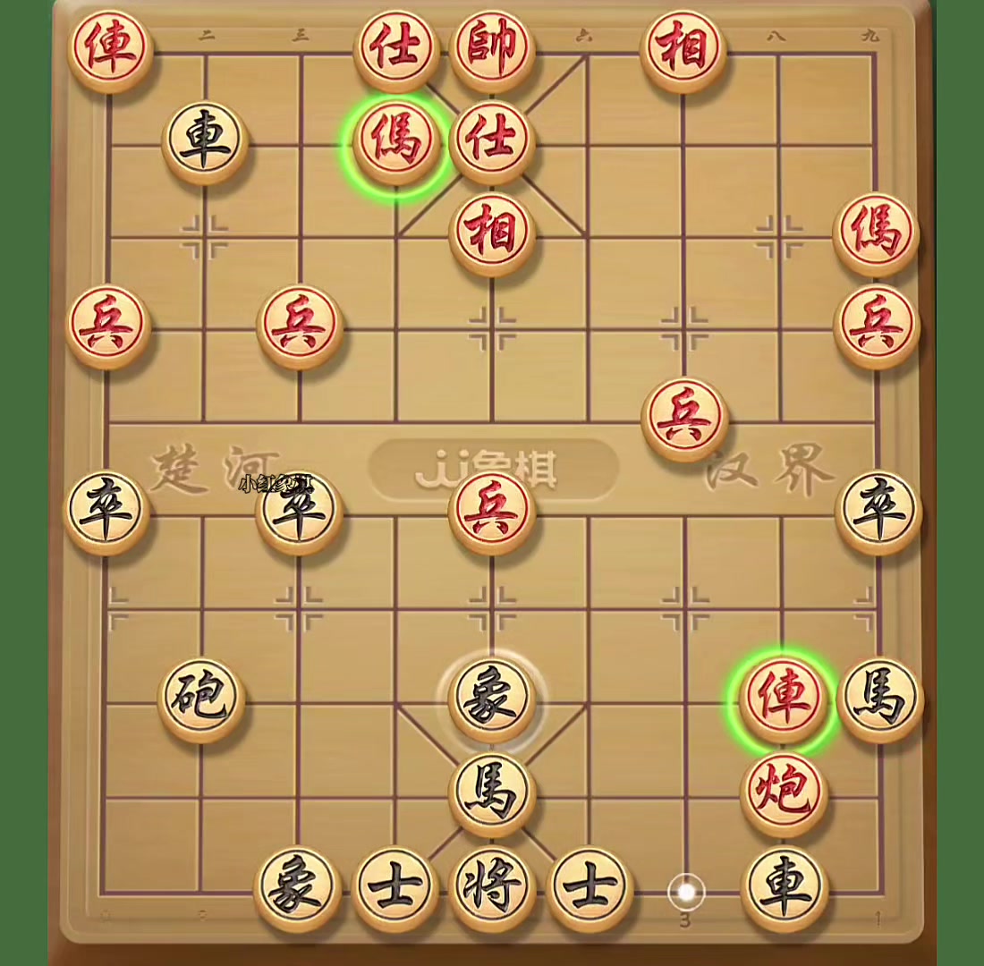 象棋倒挂金钩图片