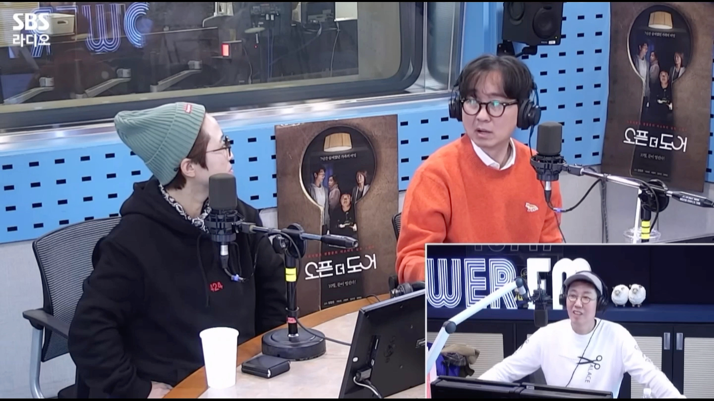 金永哲电台—宋恩伊张恒俊