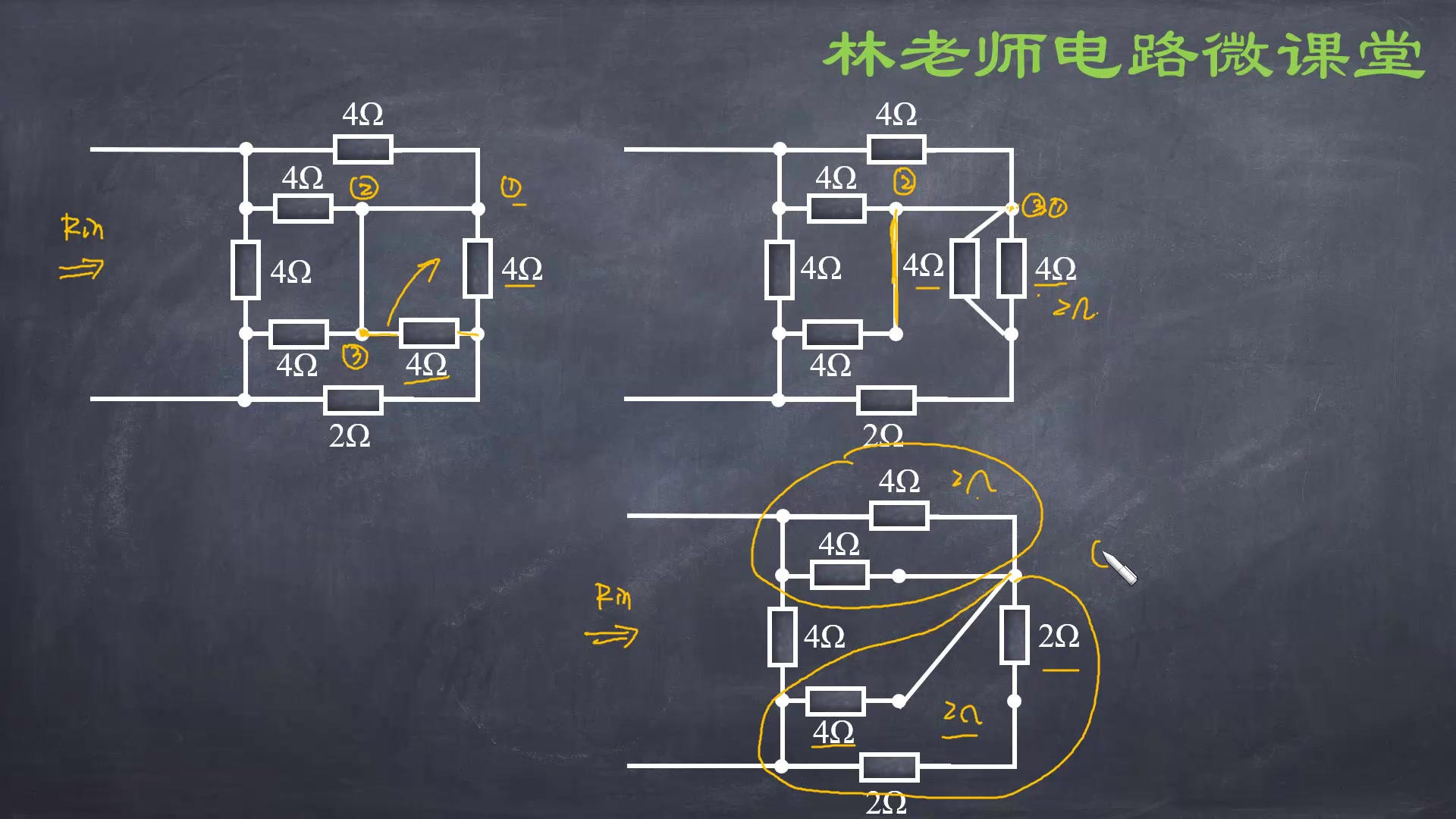 小林老师解题小技巧视频内容哔哩哔哩bilibili