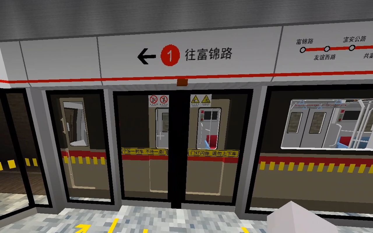 [图](Minecraft MTR MOD) 上海地铁还原进度:一号线富锦路-通河新村站