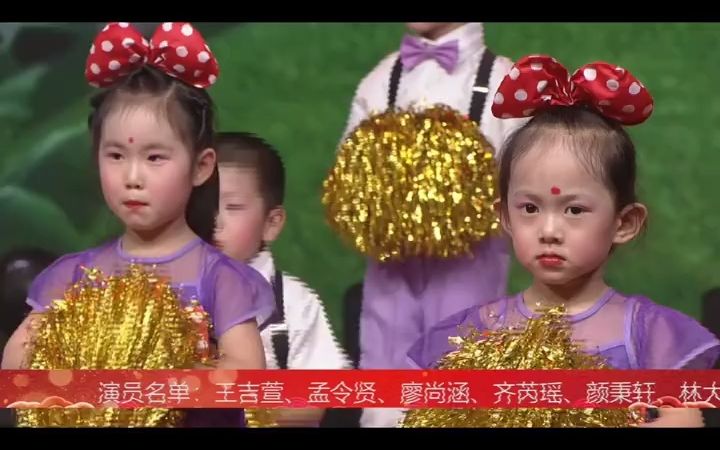 [图]少儿舞蹈《哈哈颂》幼儿园舞蹈 幼儿园六一舞蹈 少儿舞蹈 幼儿园元旦舞蹈 幼儿园毕业舞蹈 幼儿园期末舞蹈演出 我要上热门 少儿舞蹈 幼儿舞蹈