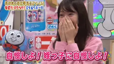AKB48チーム8のあんた、ロケ！/-哔哩哔哩_Bilibili