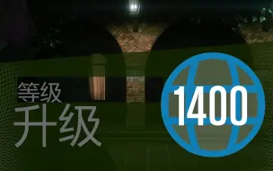 Download Video: 【侠盗飞车手OL】1400级达成，我不是淘宝战士，也没有开挂！