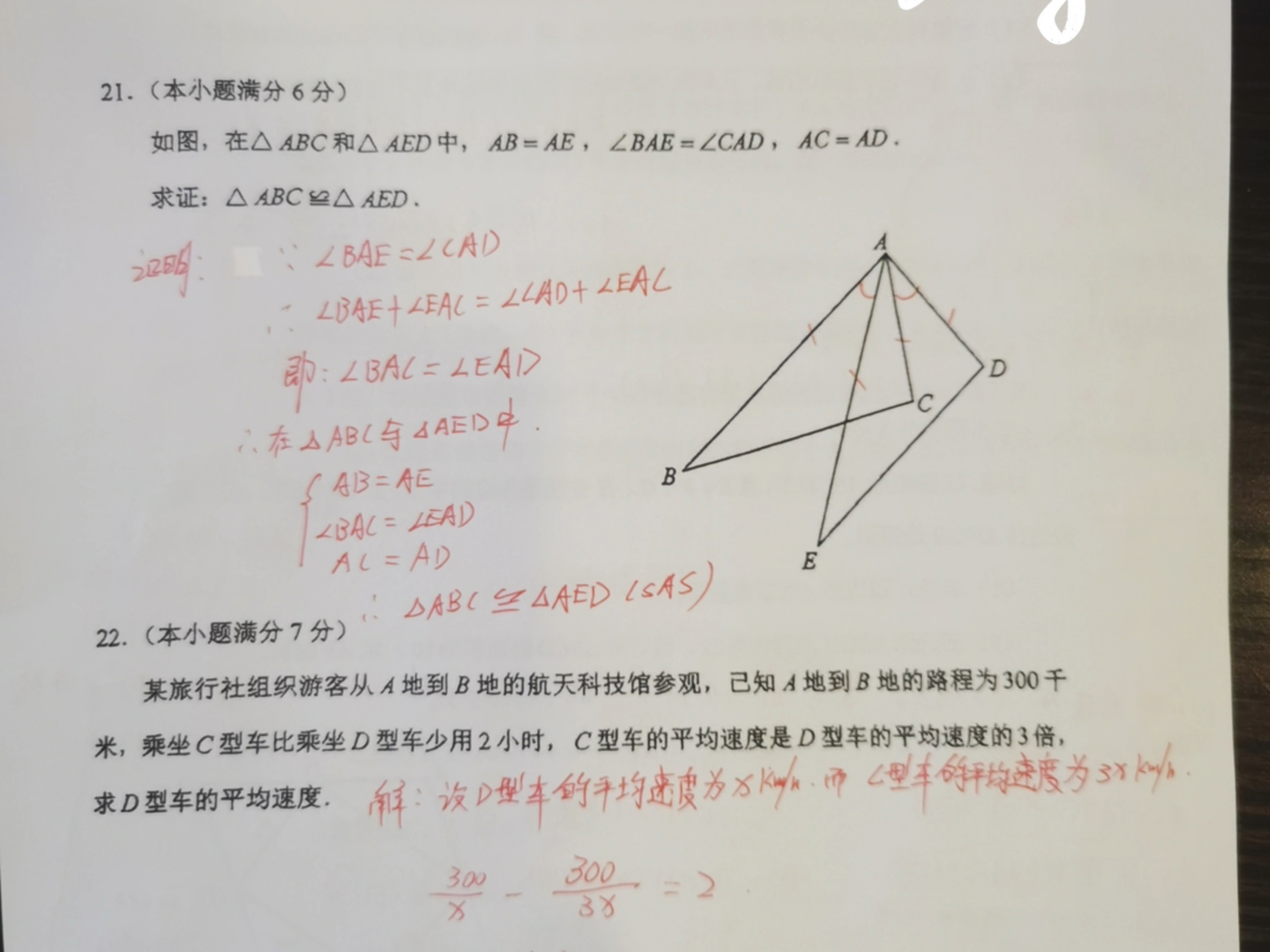 2024 云南中考数学试卷分析哔哩哔哩bilibili