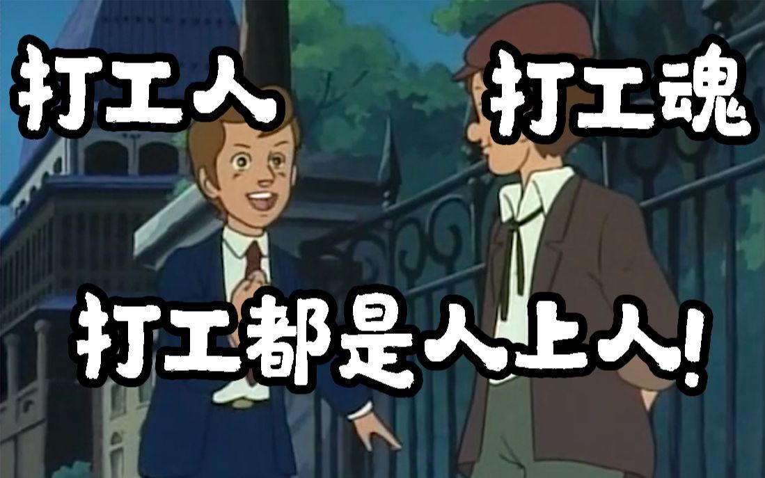 活动作品黑兔子打工吧魔王大人