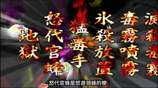 02 高级连击陷阱演示