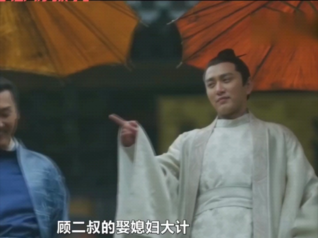 长柏撞见如兰约会,吓得直接土拨鼠叫!#宅家dou,影视解说