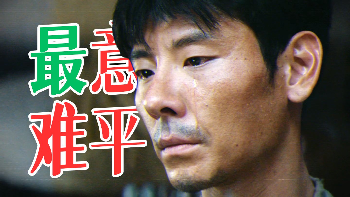 龙餐馆最深人物解析：他最懂怎么糊弄，却最终没糊弄过战争