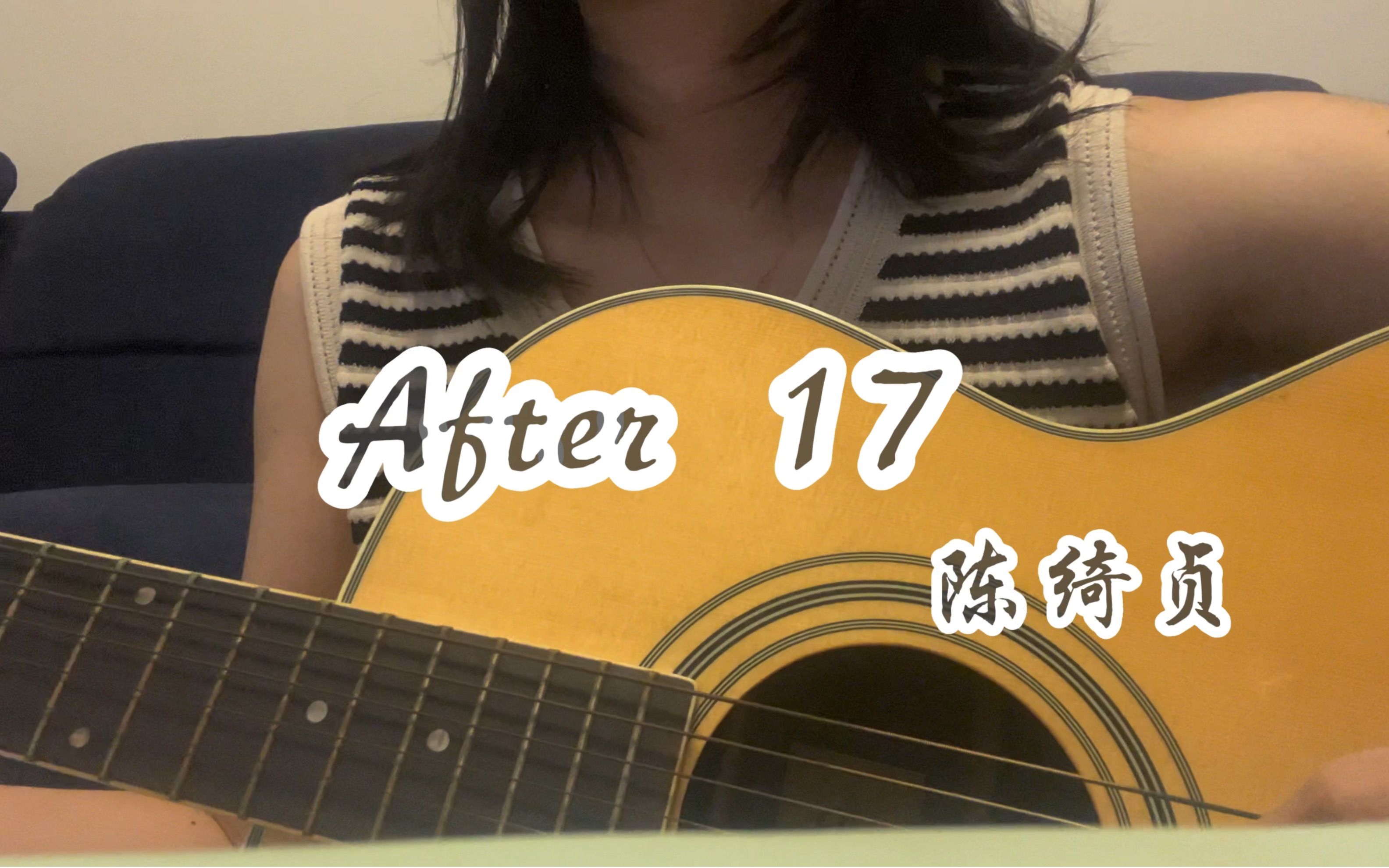 after 17 -陈绮贞