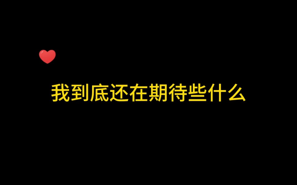 【贾诩】周游是什么绝版浪漫粉碎机哔哩哔哩bilibili