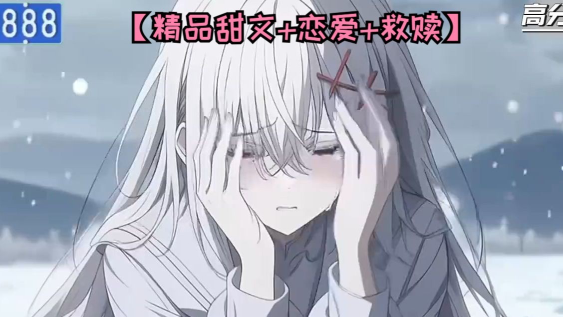 自闭症恋爱