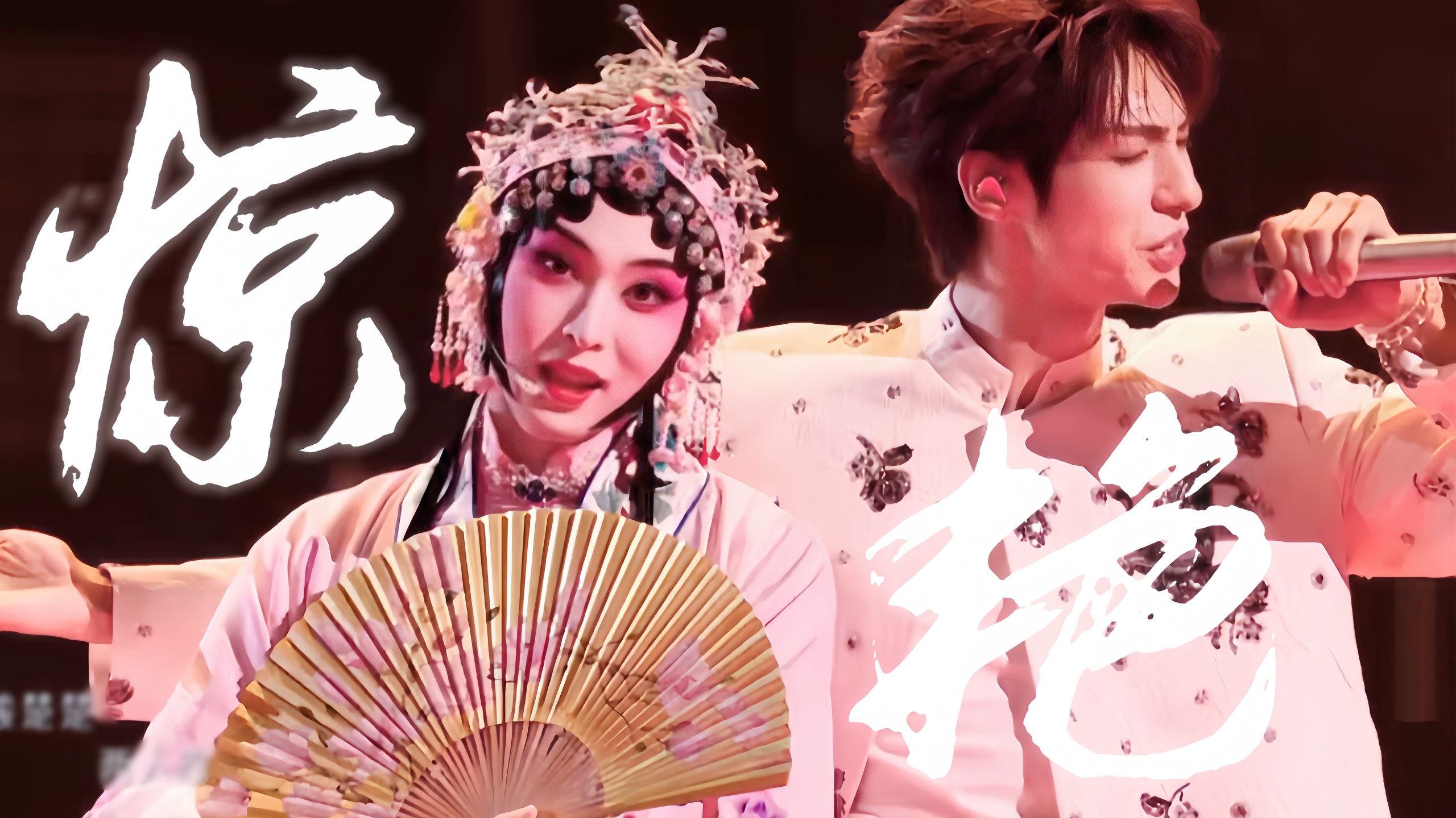 天呐！唐九洲戏曲扮相直接对味了…颜安撩开水袖那儿我疯狂尖叫！“犹抱琵琶半遮面”，真的被惊艳到了