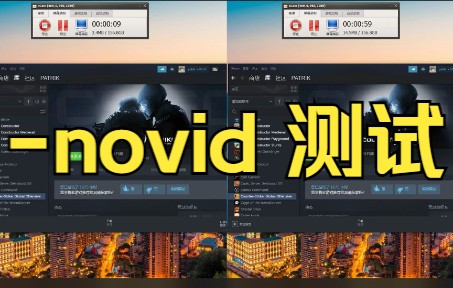 【CSGO】启动项 novid测试电子竞技热门视频