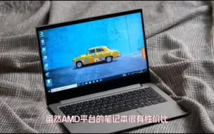 Download Video: AMD平台笔记本网卡不稳？自己换就可以了